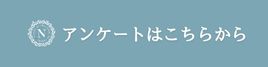 スマートフォンはコチラから
